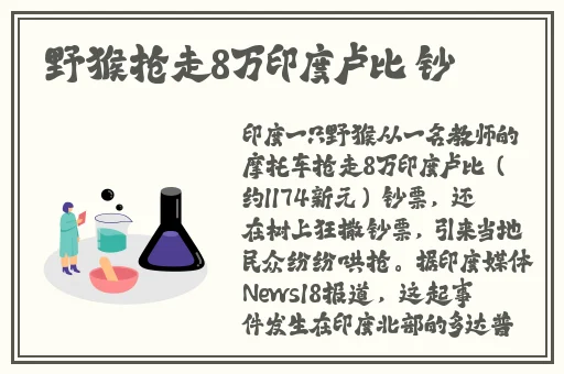 拔萝卜又叫又痛还有水