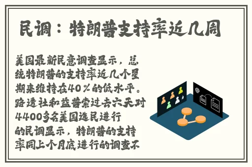解放的潘多拉第几分钟激情