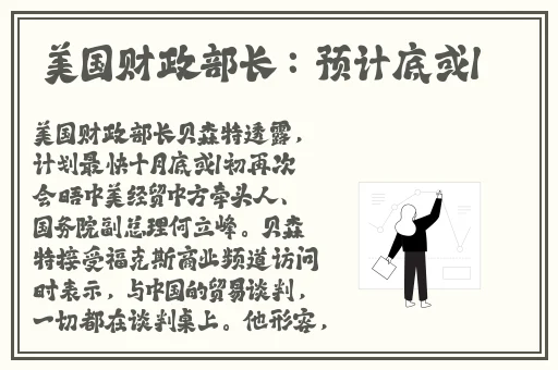 只能用身体相报父亲养育之恩