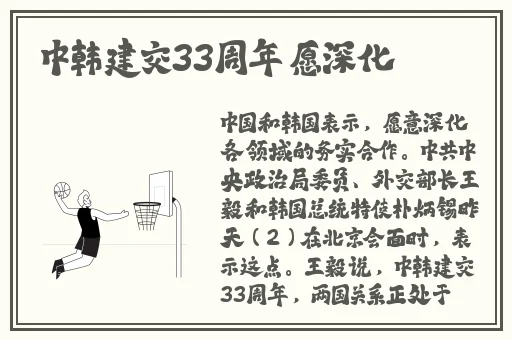 色天堂视频下载