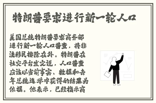 孩子还没睡着老公就侧着